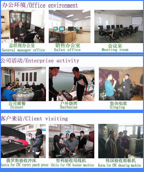 轉(zhuǎn)塔母線機(jī)