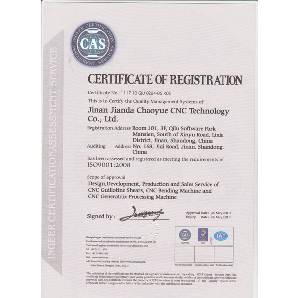 ISO9001:2008 Quality certificate